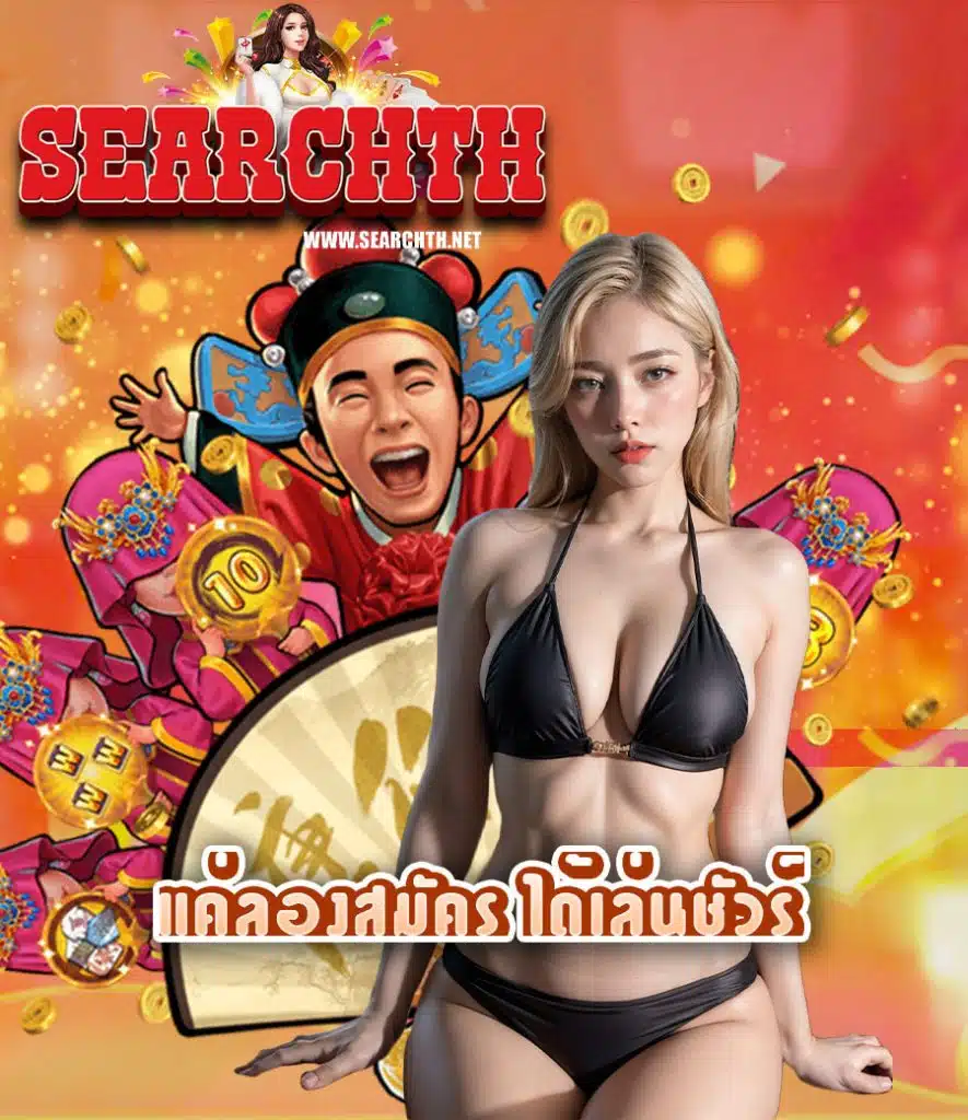 onlyfinn สล็อต